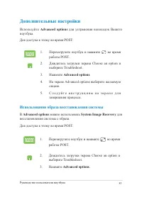 Страница 83
