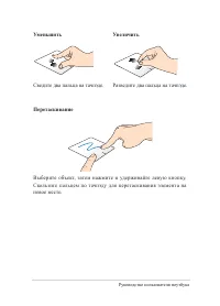 Страница 30