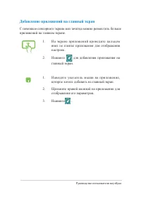 Страница 46