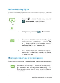 Страница 62