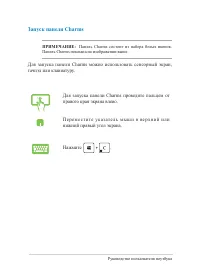 Страница 48