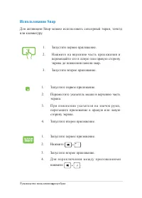 Страница 51