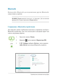 Страница 56