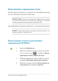 Страница 59