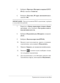 Страница 60