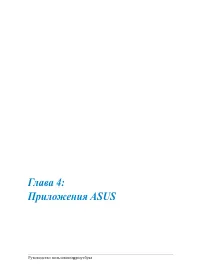Страница 63