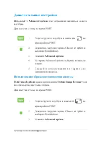 Страница 83