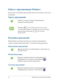 Страница 44