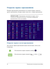 Страница 46