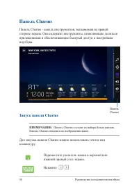 Страница 48