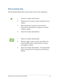 Страница 51