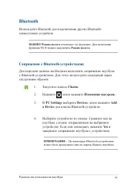 Страница 55