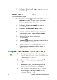 Страница 58