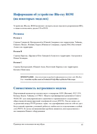 Страница 83