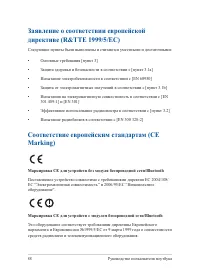 Страница 88