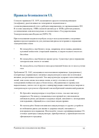 Страница 93