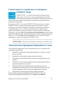 Страница 99