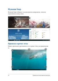 Страница 42