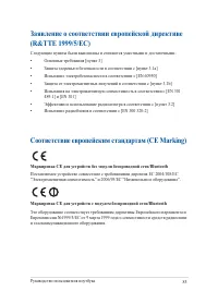 Страница 85