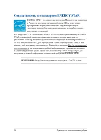 Страница 96