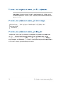 Страница 98