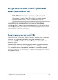 Страница 83