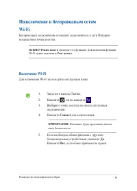 Страница 55