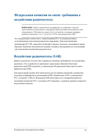 Страница 95