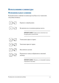 Страница 31