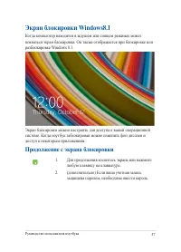 Страница 57