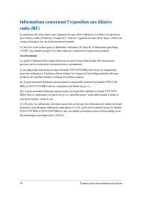 Страница 98