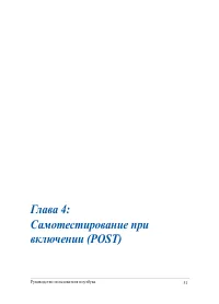 Страница 51