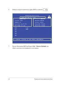 Страница 62