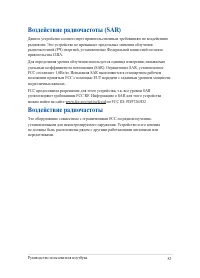 Страница 83
