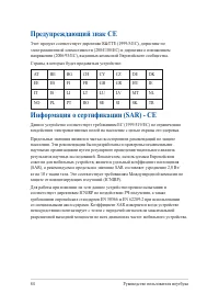 Страница 84