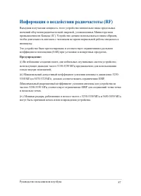 Страница 87