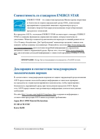 Страница 97
