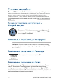 Страница 98