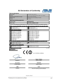 Страница 107