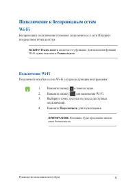 Страница 51