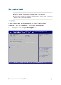 Страница 59