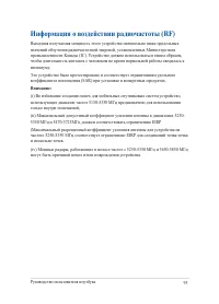 Страница 93
