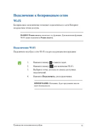 Страница 51