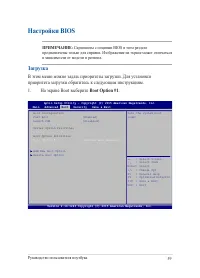 Страница 59
