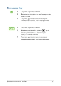 Страница 51
