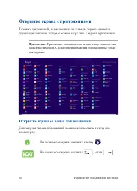 Страница 46
