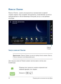 Страница 48