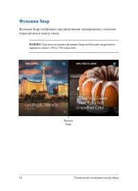 Страница 50