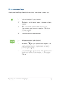 Страница 51