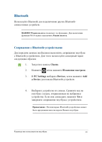 Страница 55